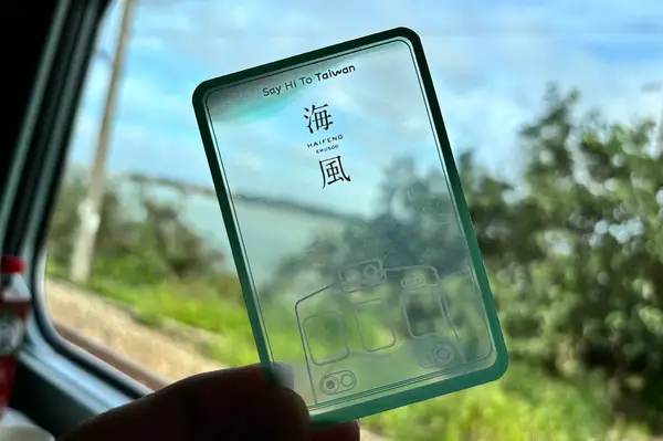 Taiwan Dessert Train ticket 