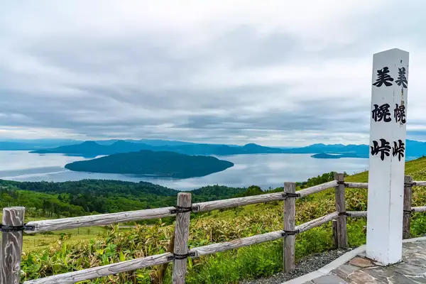 Natural landscape of Lake Kussharo in summer season sunny day. Akan Mashu National Park, Hokkaido, 
